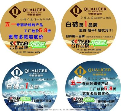 磁磚，為生活鋪就美學之路